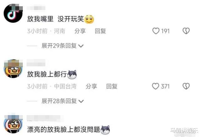 有特权？李一桐光脚风波升级，脚趾甲被嘲又黄又黑，网友：没素质