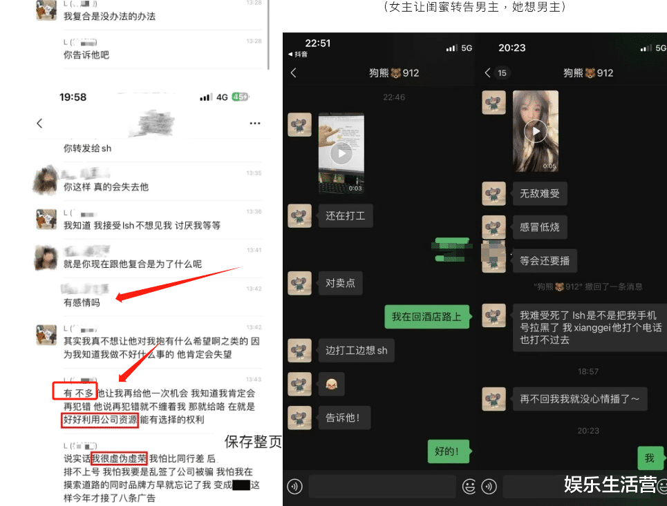 千万网红欧尼熊出轨,瞧不上田姥姥可心,男方照片曝光:这谁不迷糊啊
