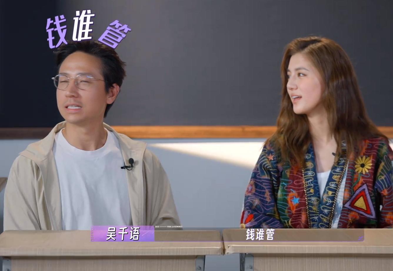 30岁吴千语:前任身家30亿,现任百亿富三代,带着豪门男友上综艺