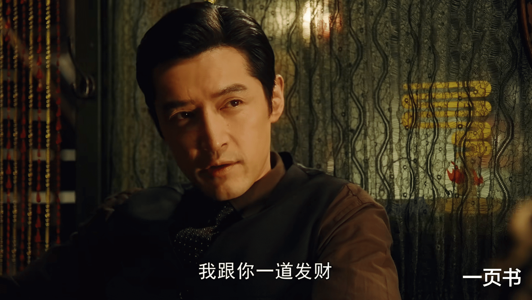 《繁花》李李写A字大有深意,宝总秒懂,难怪不选601,反而选603