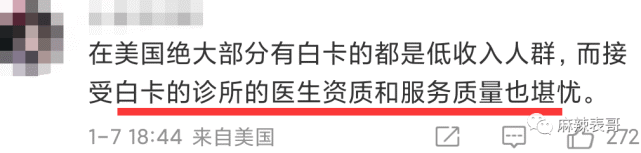 白百何|?素人爽和前夫开撕的瓜,依旧让人吃惊