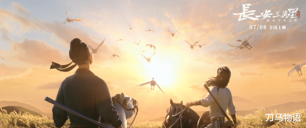 《长安三万里》:为何有人看到郁郁不得志,有人却看到职场机会?