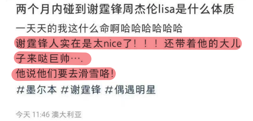 谢霆锋带大儿子出国度假罕见同框,谢霆锋十分严肃,Lucas显乖巧