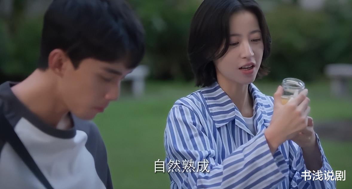 吴磊|超越“吴露可逃”，《爱情而已》播两天霸榜一，吴磊周雨彤封神？