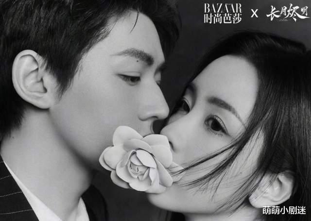 时尚芭莎|《长月》三对CP的时尚芭莎照，你们更嗑谁的？