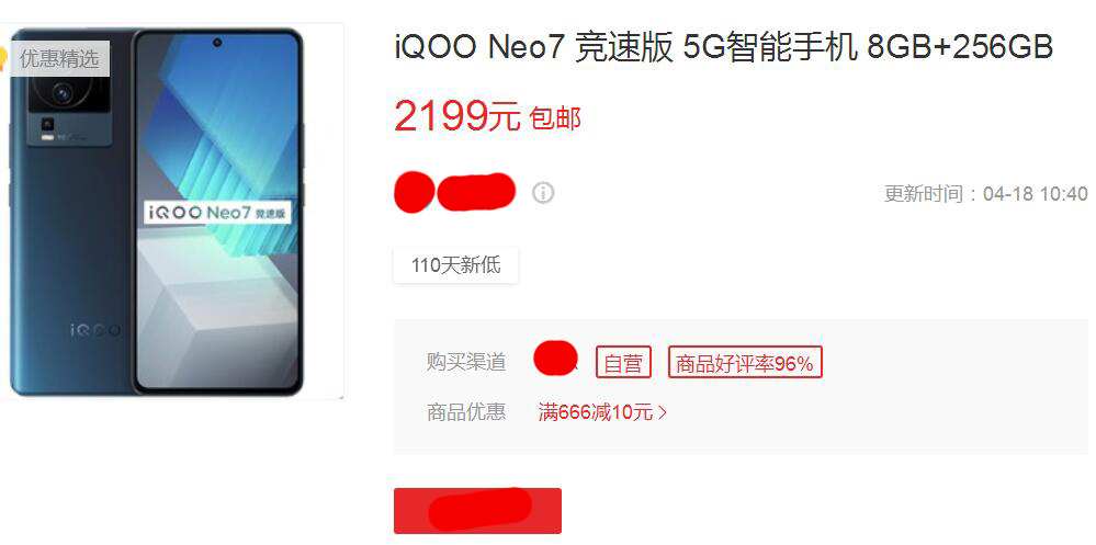 骁龙8g内存多大（骁龙八处理器怎么样） 骁龙8g内存多大（骁龙八处理
惩罚
器怎么样）「骁龙8系列处理器大全」 行业资讯