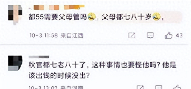 一路走好！十月刚过半就有四位明星去世！刘能扮演者真正死因曝光