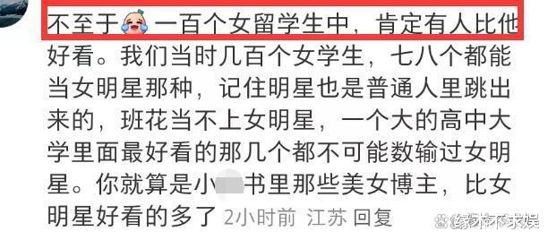 周迅曼城被偶遇！被赞打败99%留学生，助理拒绝合影被批架子大！