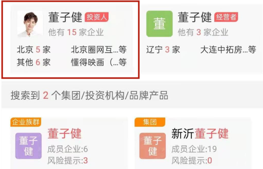 李冰冰|8位低调的“隐形富豪”,个个深藏功与名,赚得盆满钵满