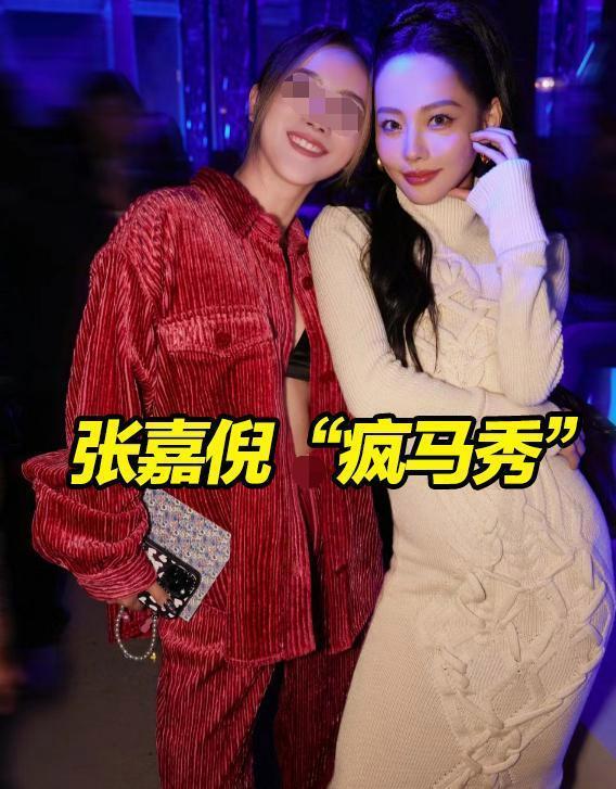 “疯马秀”风波后,三位女星的命运大相径庭:娱乐圈的荒诞与真实