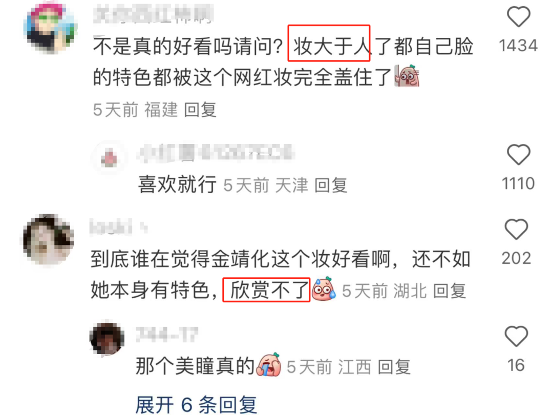 给了内娱6年时间的冰冰,美貌还是被韩国人抢先复刻了?