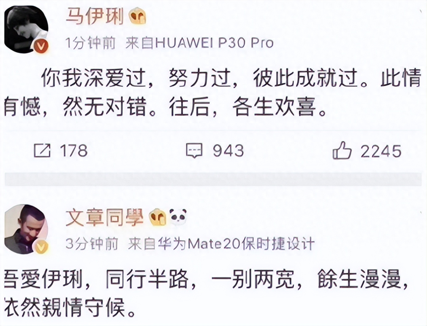 5次著名偷拍事件,曝的“瓜”一个比一个猛,当事人如今结局悬殊