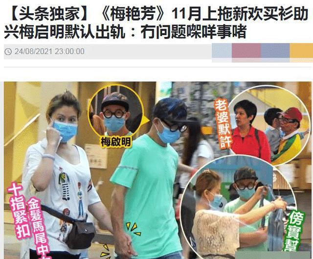 梅启明|梅启明昏迷入院首受访，病情复杂仍不死心要搞事，99岁梅妈糊涂了