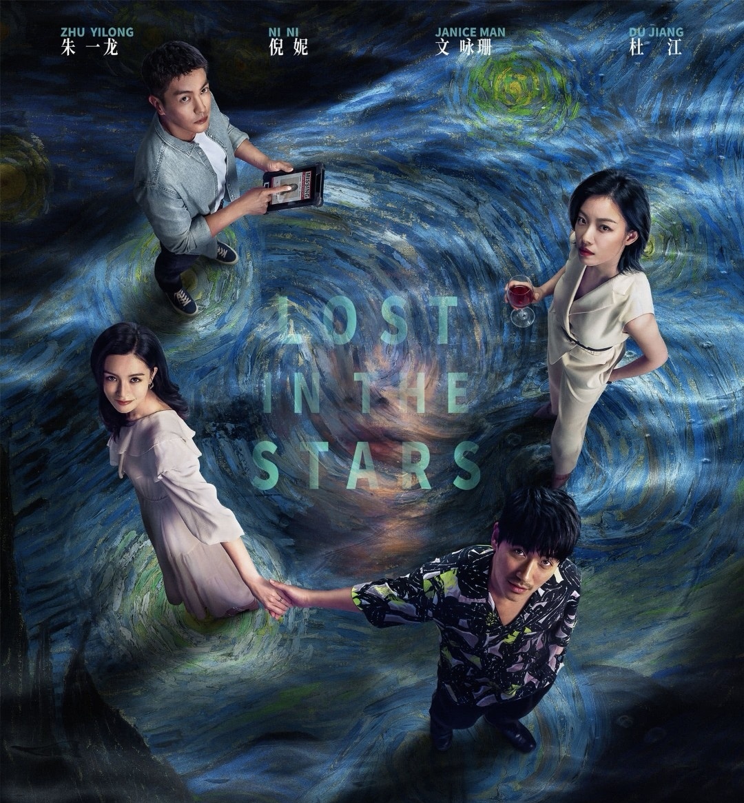 《消失的她》好奇朱一龙为什么没有对“假妻子”动心?也不碰她?