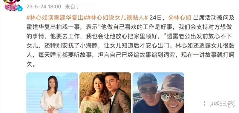 霍建华重回内地拍戏引热议,回头再看,他是真聪明,体面又清醒