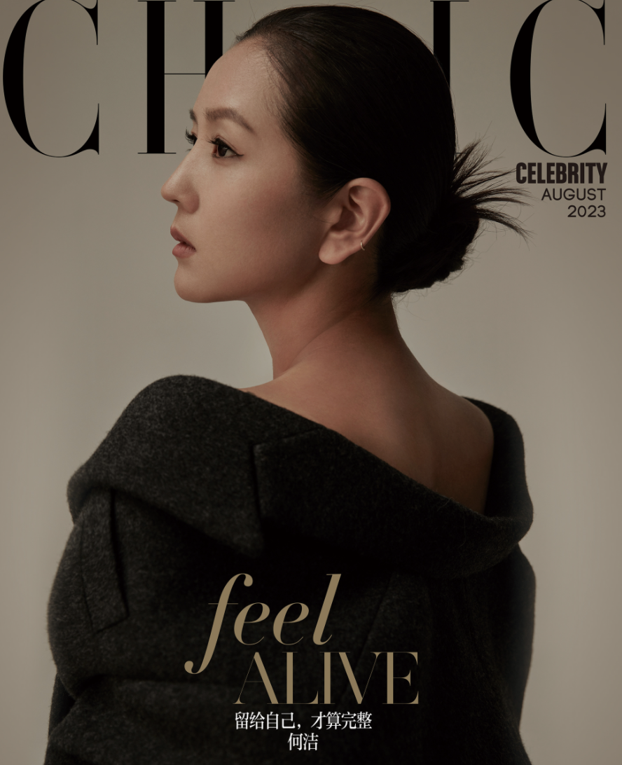 何洁一家五口首登杂志,与二婚老公高调放闪,三个儿女都正脸出镜