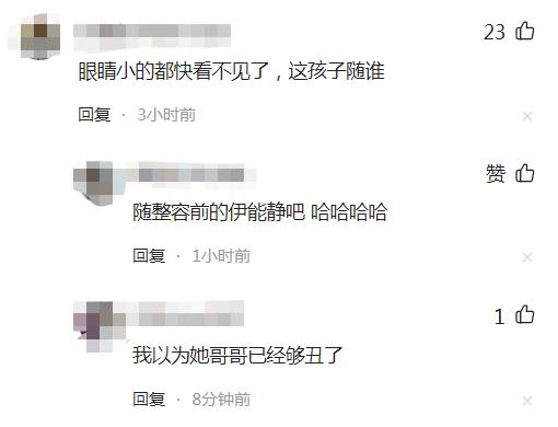 沈梦辰|米粒被老师曝光正脸,遭网友谩骂长太丑,老师见状二度晒照很得意