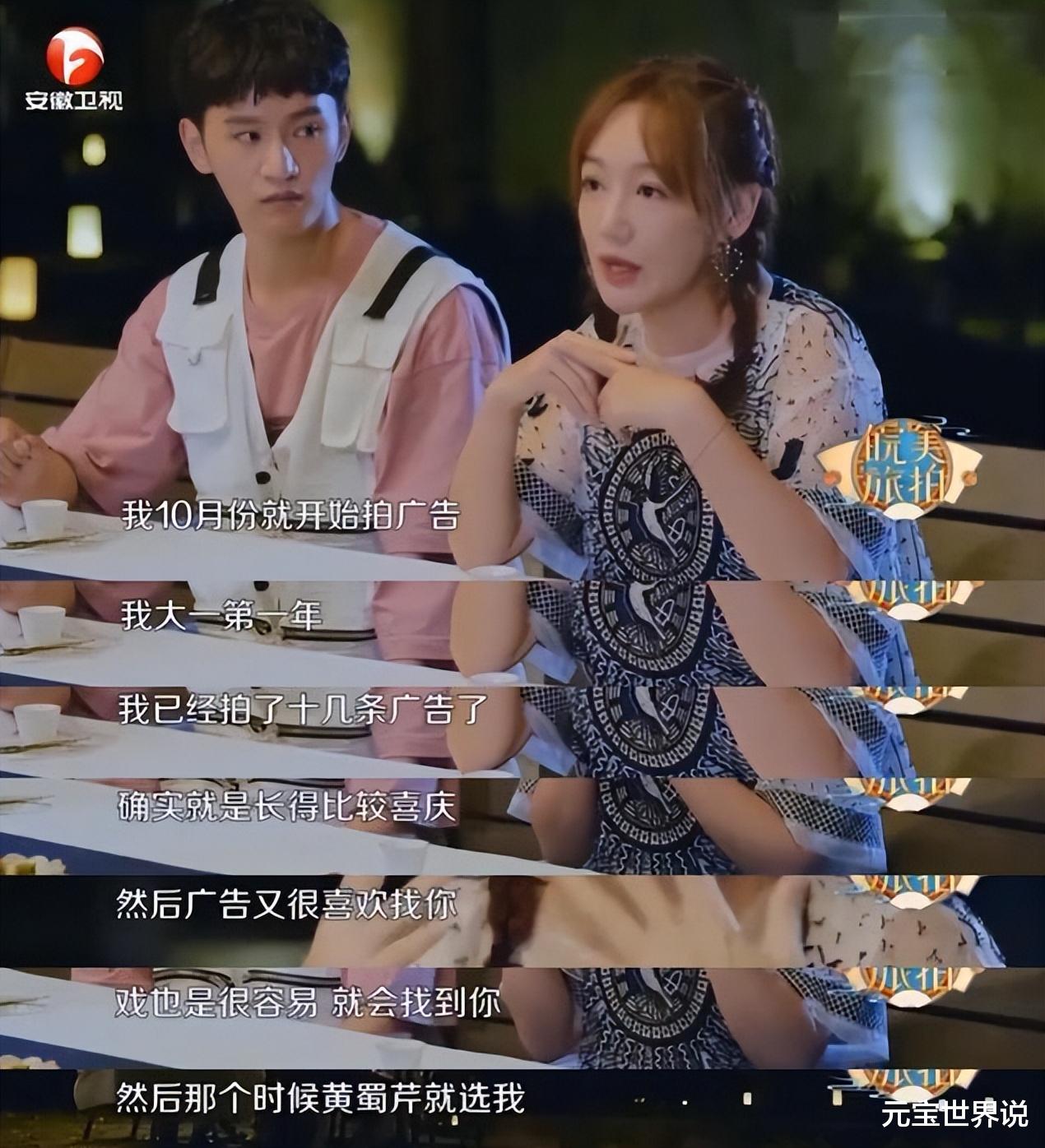 薛佳凝|薛佳凝:旧爱胡歌已有归宿,我已皈依佛门