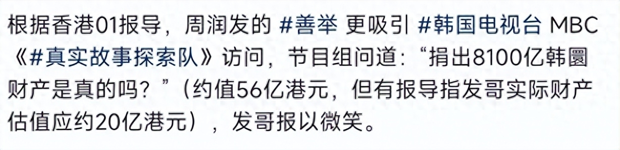 殴打利智强吻张曼玉,今中风住院无人陪同,周润发的报应终于来了