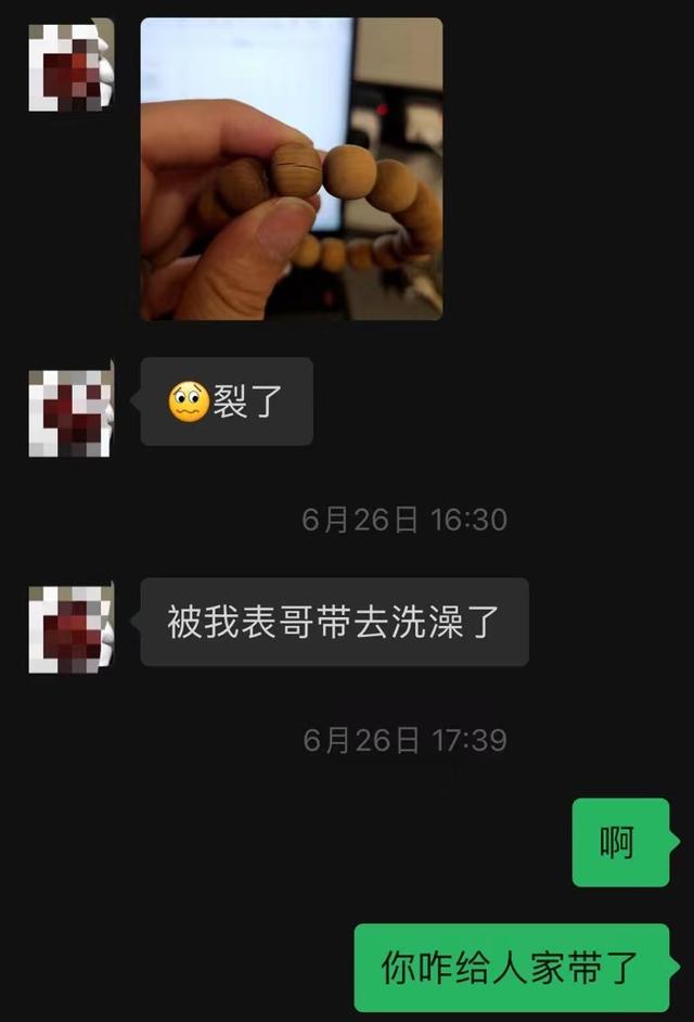 檀香|盘点那些被玩废的串串!这届玩友,抄作业都抄不对