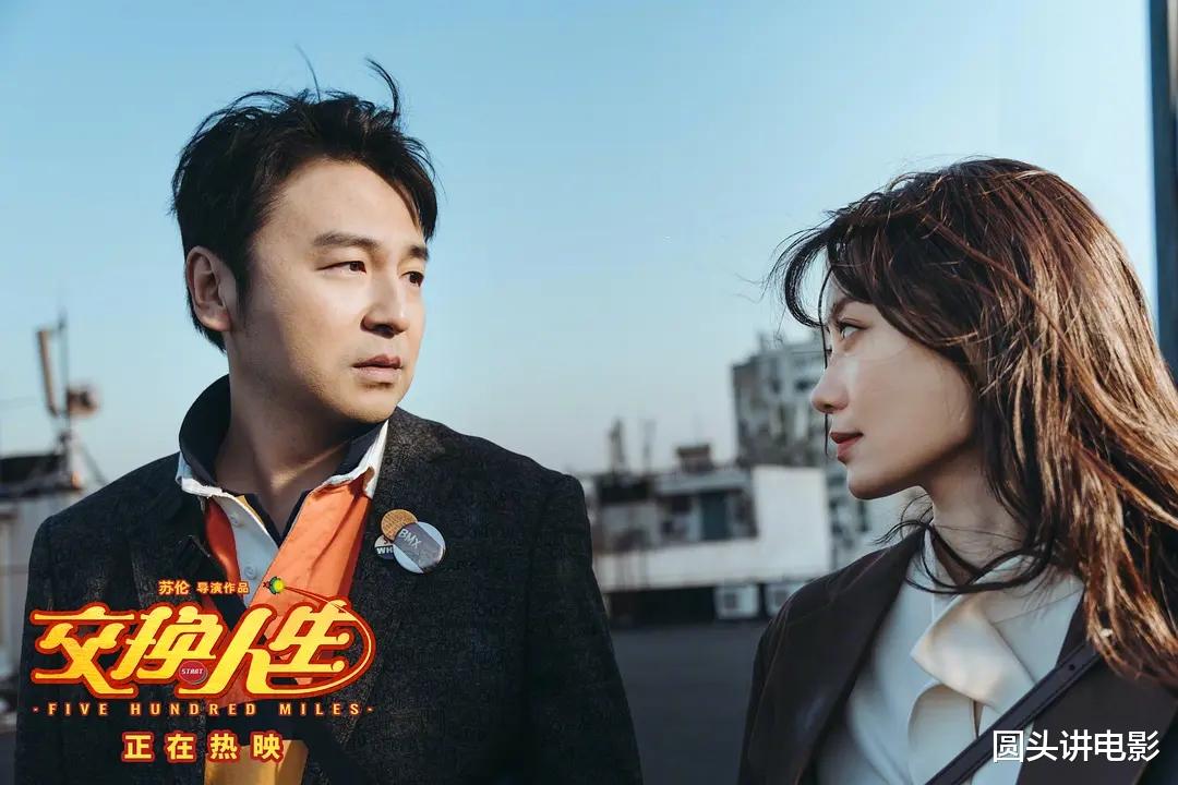 2023年上映的5部圈钱烂片,你要是全都成功躲过,真是眼光独特!