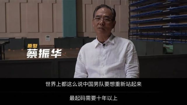 中国乒乓之绝地反击|《中国乒乓》观影前瞻:够逆袭!够燃!