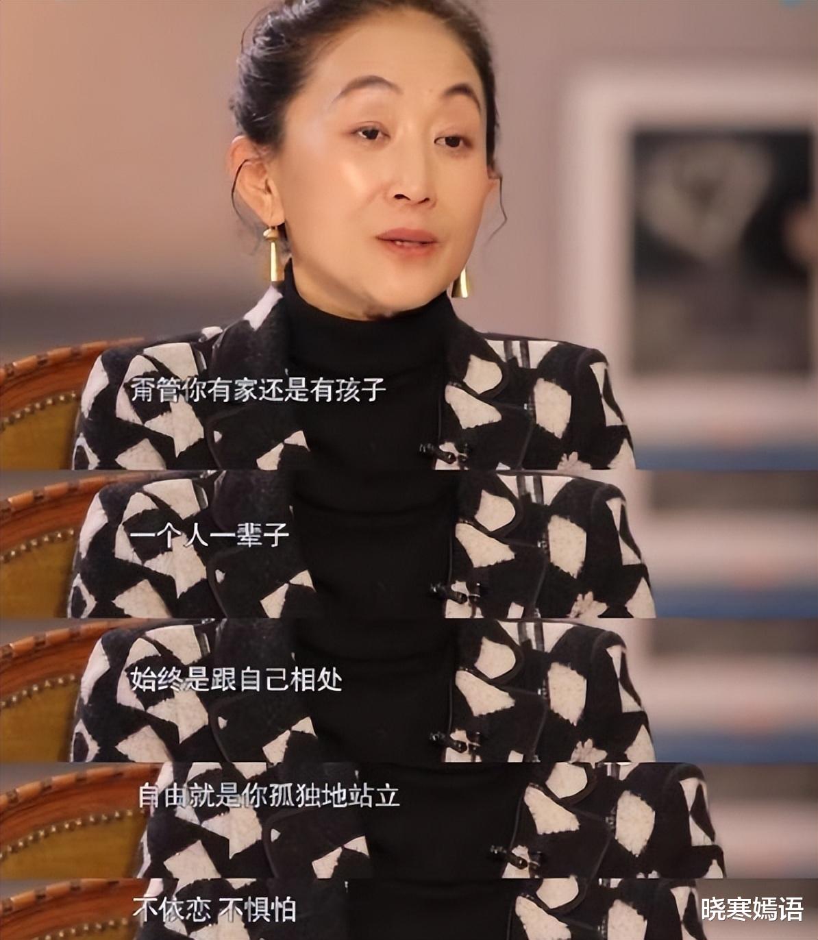 人间清醒陈瑾和哥哥相约不结婚不生育，20年不吃碳水，如今这样了