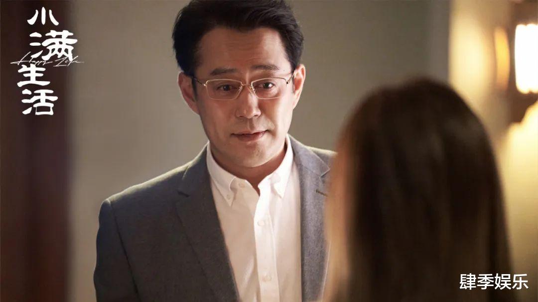 《小满人家》大结局：纵火事件败露，资金链断裂，宋骁最终破产收场！