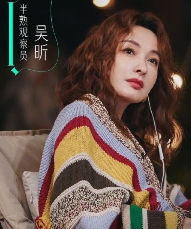 马三立|吴昕换了一个可爱头像，被杜海涛问怀孕了吗