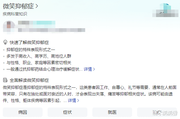 又是微笑抑郁?韩国超巨星30岁李智秀去世,生前曾是喜剧演员