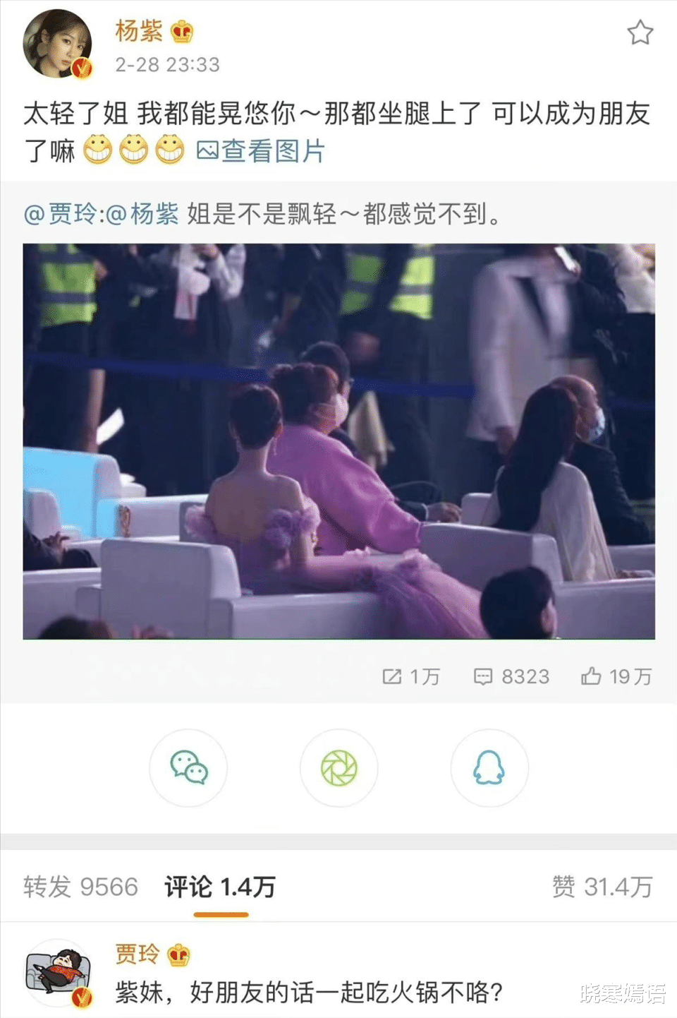 贾玲|找回张小斐,减肥40斤,弃沈腾选雷佳音,贾玲再做导演翻拍经典