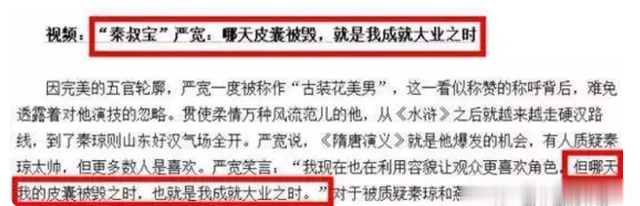发型 靠刘海就别说颜值高了，7位明星告诉你，真正帅的人根本不靠发型