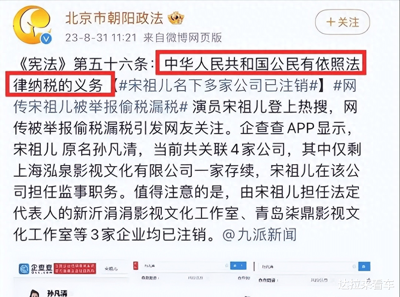 明星扎堆补税,117亿名单曝光!吴京补税3亿排第一,陈道明最清醒