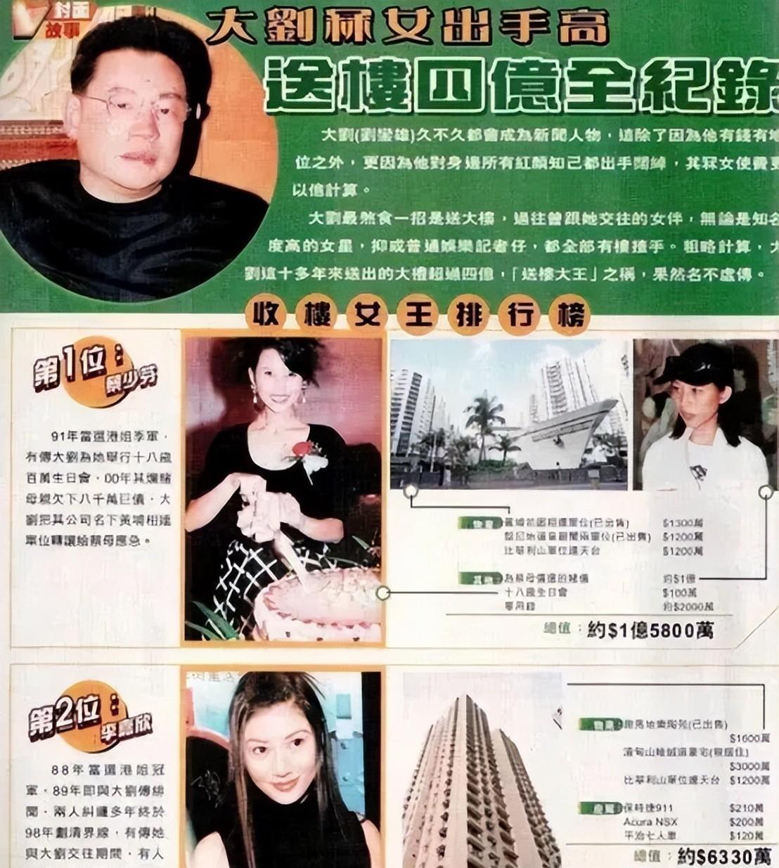 李嘉欣|33年了，李嘉欣终于遭到了“反噬”，庄明月、宝咏琴可以瞑目了