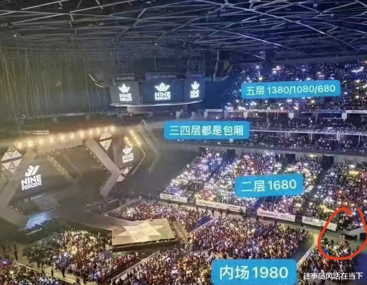 演唱会|荒唐！演唱会门票炒到两万，大麦一票难求，大学生爬墙追星