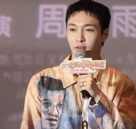 张艺兴|《向往7》海报曝光,2人2狗显落寞,张艺兴彭昱畅私下聚餐感情好