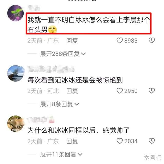 王红权|范美人罕见现身晚宴,肤白貌美颜值依然在线,和大网红相谈甚欢!