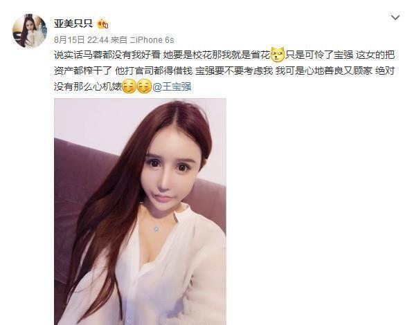 网红刘梓晨真面首曝光,撞脸王一博!因与女友私密影片泄露走红