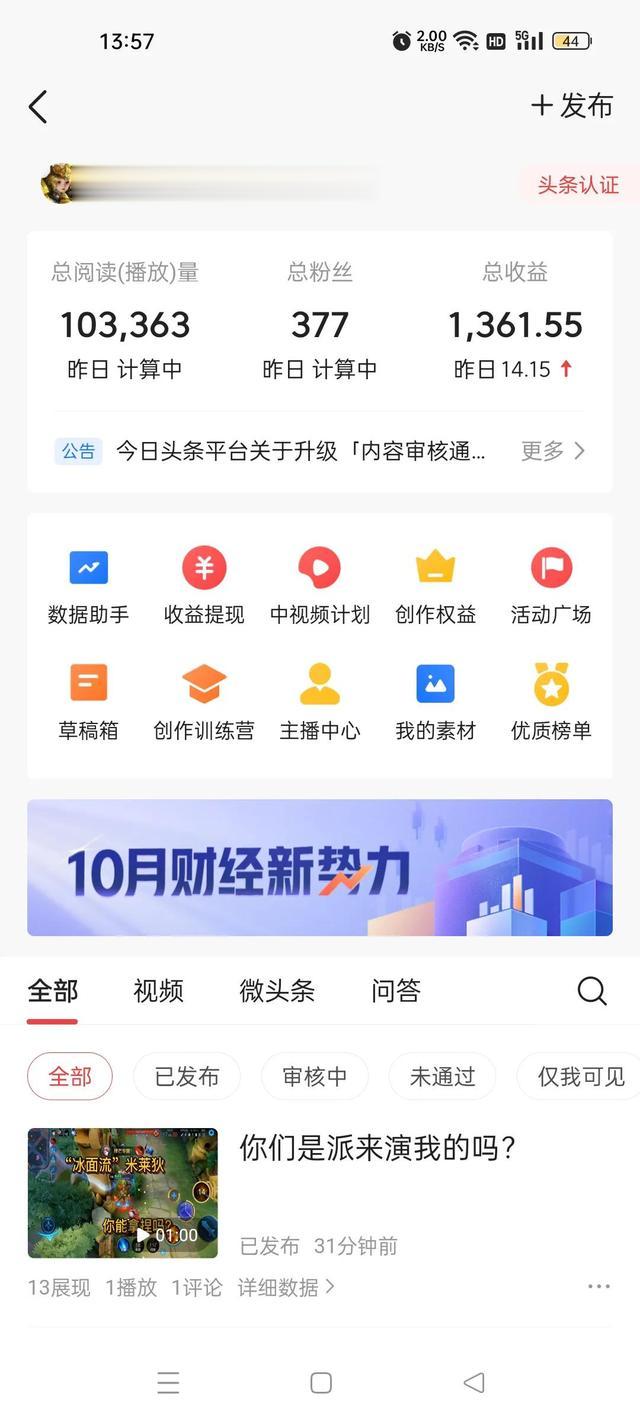 求职|疫情下经济萧条的生活该如何继续？