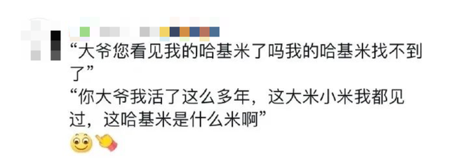 |春晚节目单疑似泄露?等杨丽萍跳科目三后,全网都开始cos肖秀荣