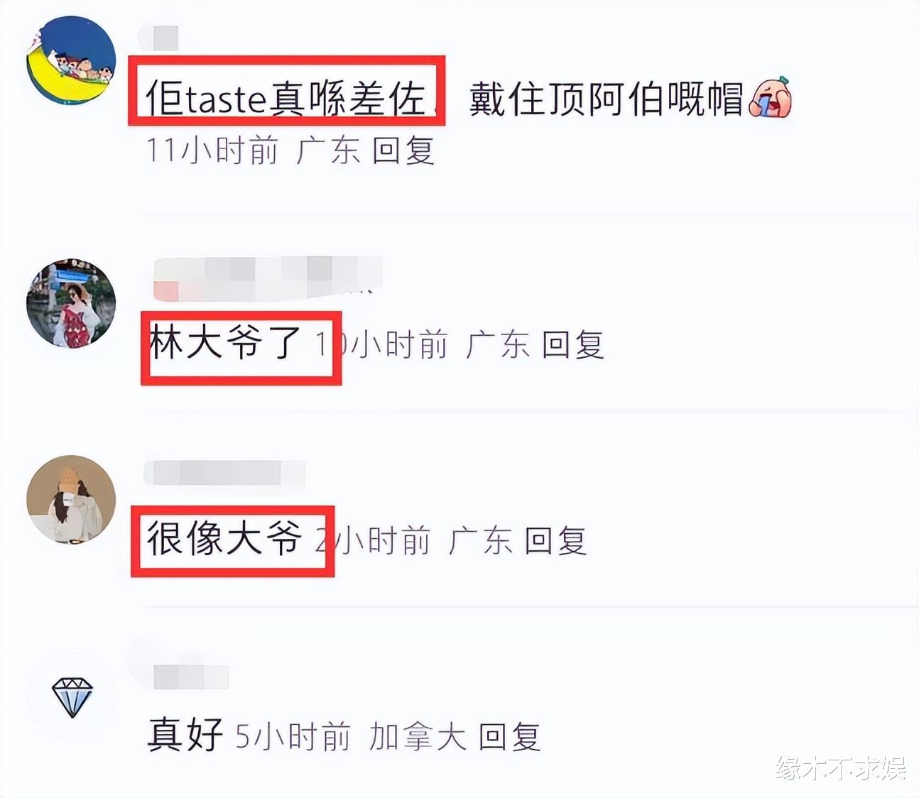 吴千语施伯雄跨年当街拥吻，44岁林峰被偶遇，穿搭老气遭嫌弃！