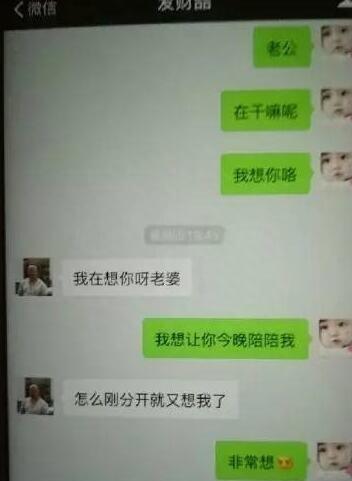 宋喆出狱后言论引争议:老子凭本事上的床 让王宝强双倍赔偿损失