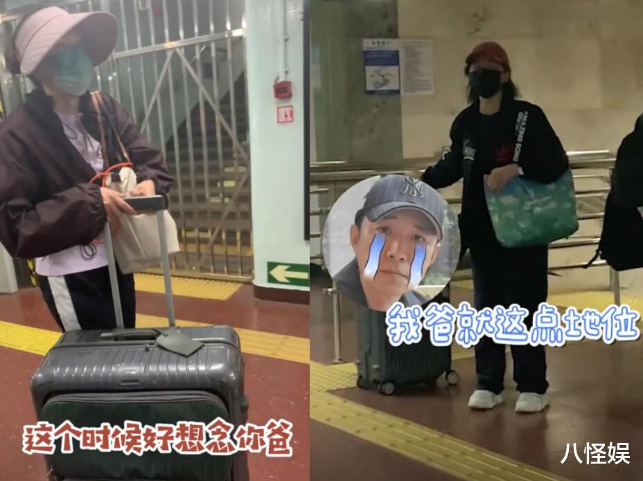 高鑫妻女北京游玩,坐高铁二等座还挤地铁接地气,嘉宝高温天穿外套