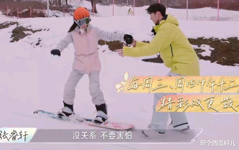 徐子涵|喜欢你我也是4:全员委屈,女2被拒却放松,男6自作委屈,却怪错人!