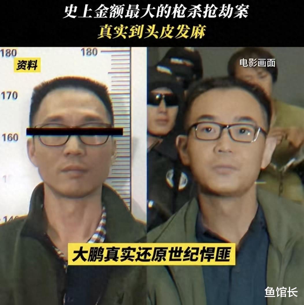 《第8个嫌疑人》运气好,积压4年才上映,男配成影视圈当红大咖