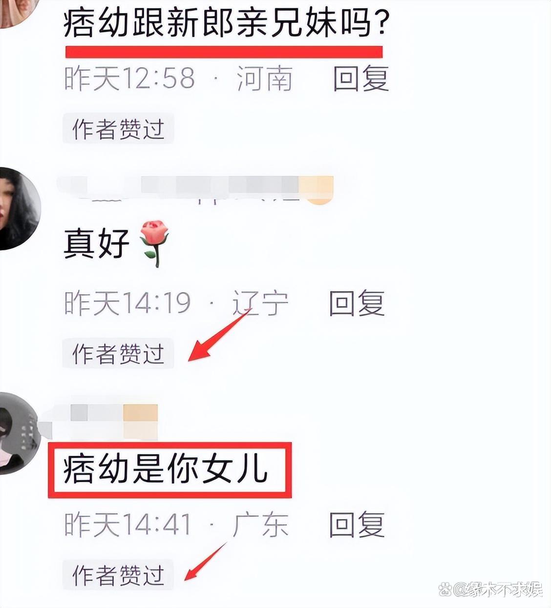 痞幼当伴娘再引争议！新郎母亲发声暗讽，嘲讽其不懂事、没边界感