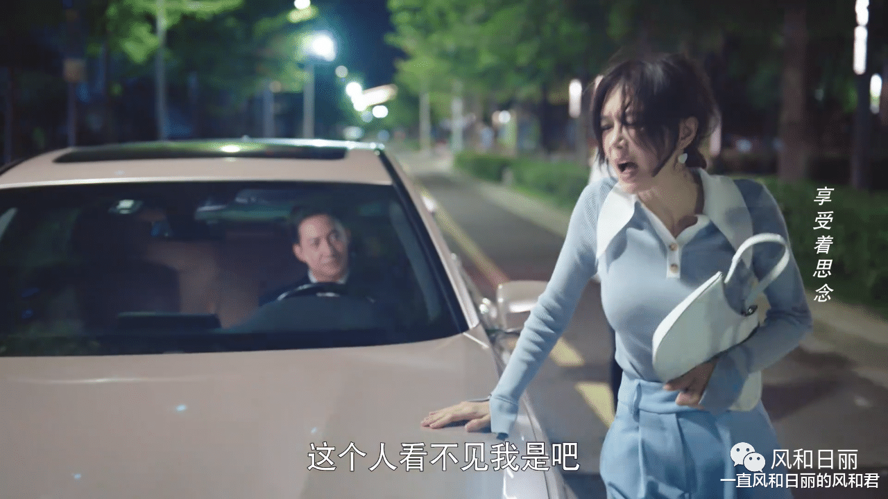 秦岚|43岁秦岚演90后女强人：生擒客户、酒后失忆、满脸被涂口红