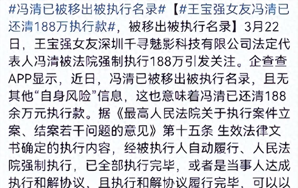 离婚7年,马蓉的“遮羞布”,终究被儿子王子豪亲手扯下来!