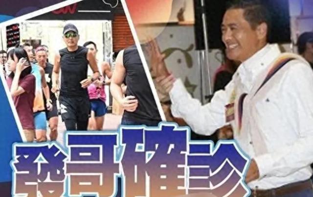 周润发裸捐56亿背后的心酸:无儿女,患糖尿病,一个月花8百元