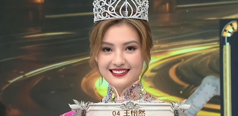 香港小姐时隔20年再出神仙颜值，绝美身姿却没进前3, 网友直呼黑幕
